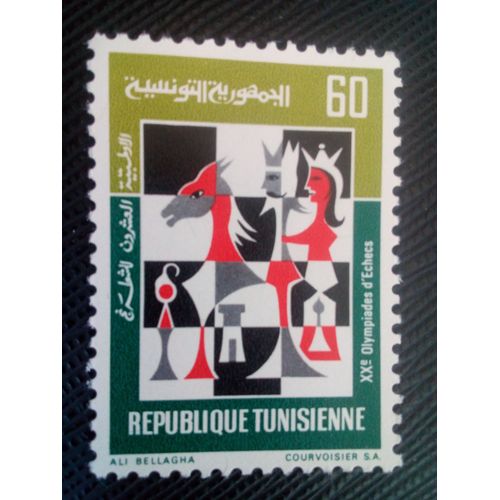 Timbre Tunisie Yt 728 Echecs De La Xxe Olympiade 1972 ( 060905 )
