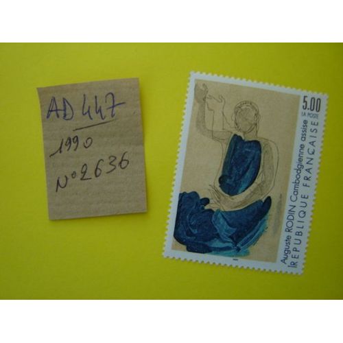 Ad/ 447 *Timbre Neuf France 1990 *N° 2636