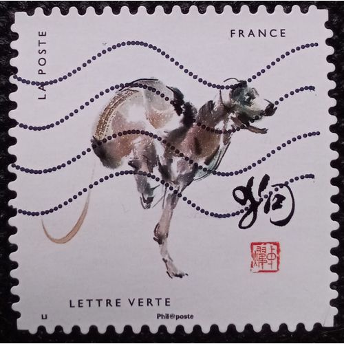 France 2017 Timbre Oblitéré Yt 1384 - Année Du Chien - Carnet Les 12 Signes Astrologiques Chinois