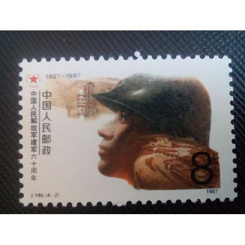 Timbre Chine Yt 2840 60 Ans Armée Chinoise , Soldat 1987 ( 070905 )