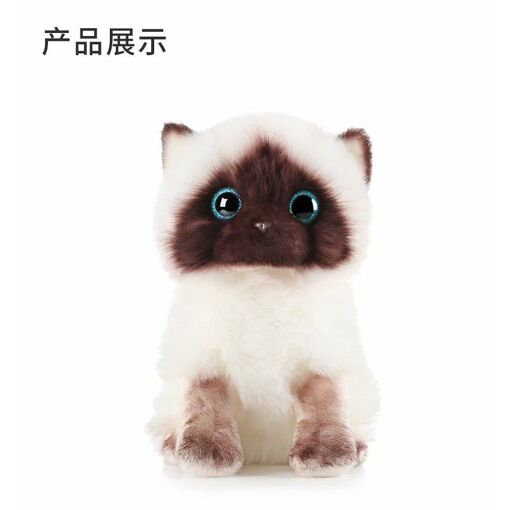 Peluche Chat Blanc Yeux Au Meilleur Prix Neuf Et Occasion Rakuten