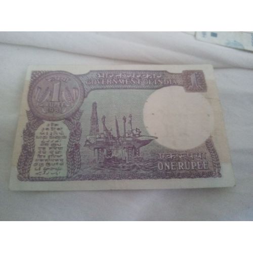 Billet 1 Roupie Inde