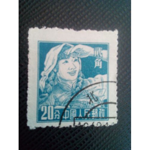 Timbre Chine Yt 1067 Métiers , Fille De Ferme 1956 ( 070905 )