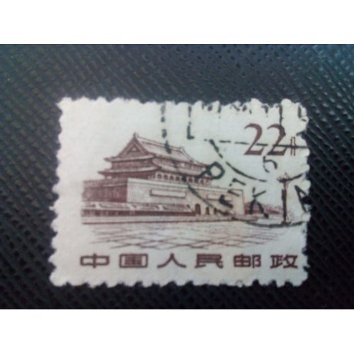 Timbre Chine Yt 1388 Immeubles 1961 ( 070905 )