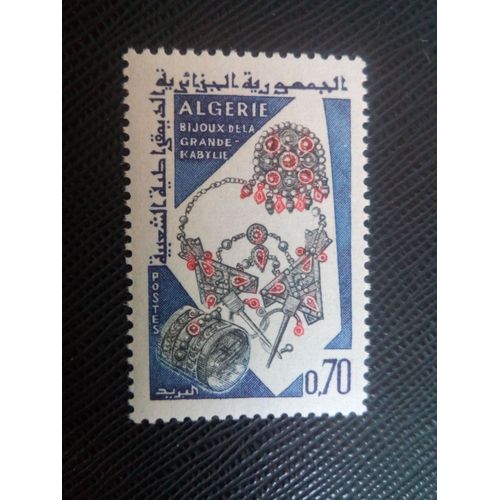 Timbre Algerie Yt 57 Artisanat De La Grande-Kabylie , Bijoux 1966 ( 0030905 )