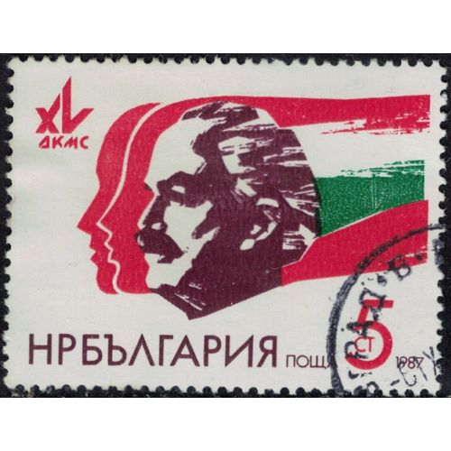 Bulgarie 1987 Oblitéré Used 15ème Congrès Dimitrov Association Des Jeunes Communistes Y&t Bg 3088 Su