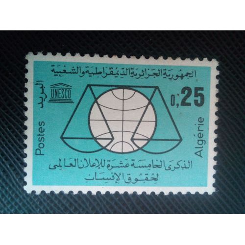 Timbre Algerie Yt 384 Balance Et Initiales Unesco 1963 ( 0030905 )