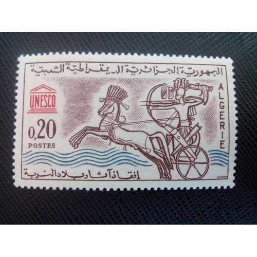 Timbre Algerie Yt 387 Préservation Des Monuments De Nubie , Char Et Soldat 1964 ( 0030905 )