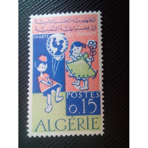 Timbre Algerie Yt 404 Charte Des Enfants 1964 ( 0030905 )