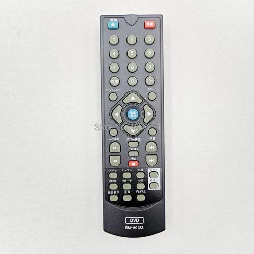 Télécommande RM-H012S compatible AVOX ADS-260CK lecteur DVD Nipseyteko