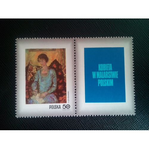 Timbre Pologne Yt 1958 Femme Au Livre, Par Tytus Czyzewski (1885-1945) 1971 ( 11005 )