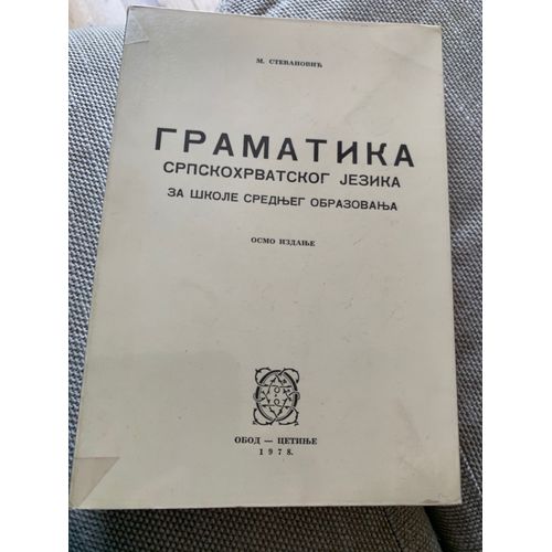 Gramatika Srpskohrvatskog Jezika