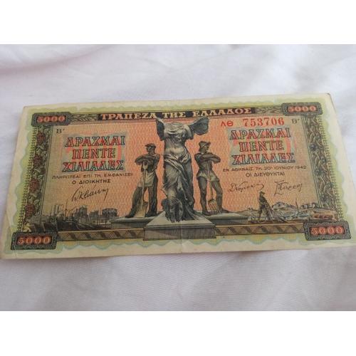 Billet 5000 Drachme Grèce 1942