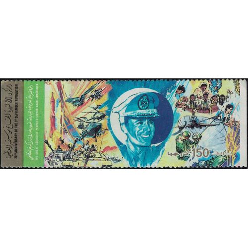 Libye 1989 Used Révolution De Septembre Mouammar Kadhafi Y&t Ly 1797 Su