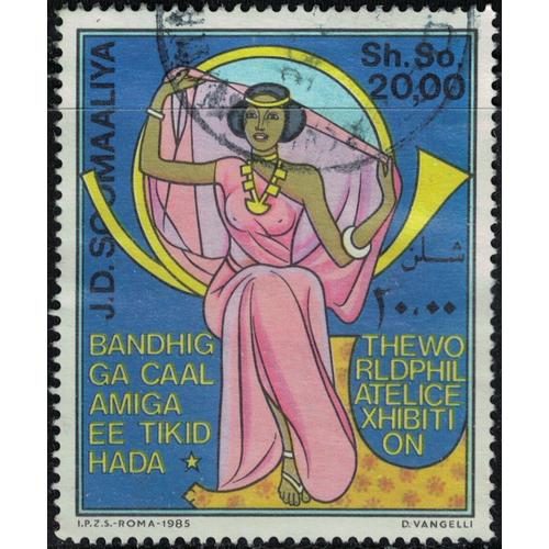 Somalie 1985 Oblitéré Used Femme Et Corne Postale Exposition Philatélique Mondiale Y&t So 556 Su