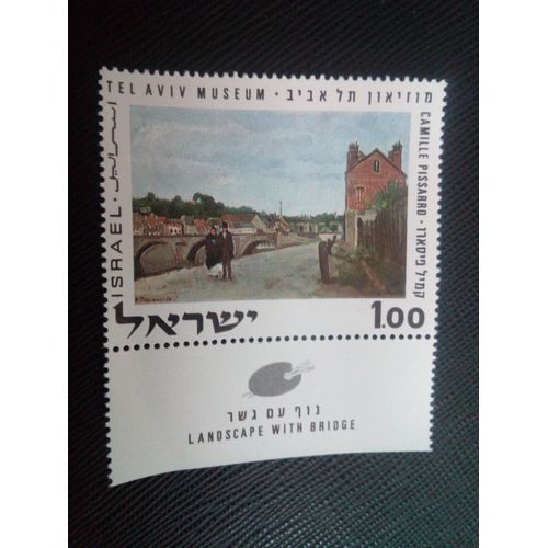 Timbre Israel Yt 427 Peintures Au Musée De Tel Aviv, Paris Quai, Camille Pissarro 1970 ( 31005 )