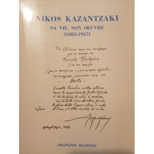 Nikos Kazantzaki