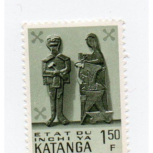 Katanga- 1 Timbre Neuf- Art