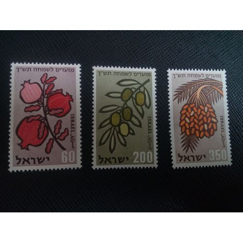 Timbre Israel Yt 157 A 159 Séries: Festival 1959 ( 41005 )