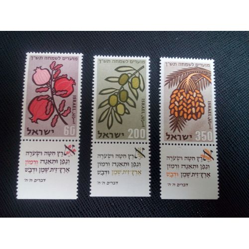 Timbre Israel Yt 157 A 159 Séries: Festival 1959 ( 41005 )