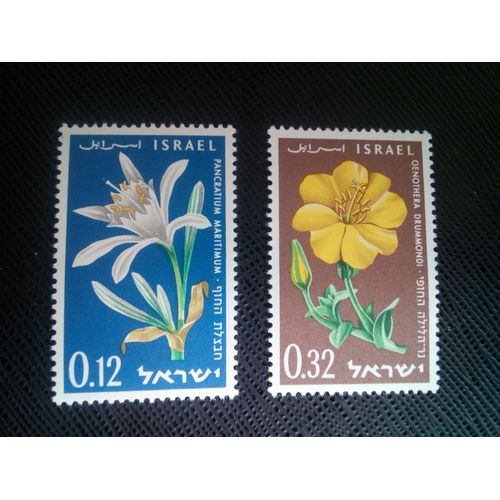Timbre Israel Yt 176 - 177 Séries: 12e Anniversaire De L'indépendance 1960 ( 41005 )