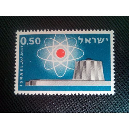Timbre Israel Yt 178 Construction Du 1er Réacteur Nucléaire Israélien 1960 ( 41005 )
