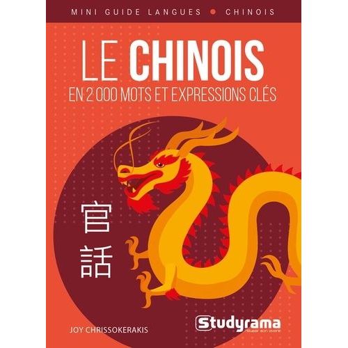 Le Chinois En 2000 Mots Et Expressions Clés