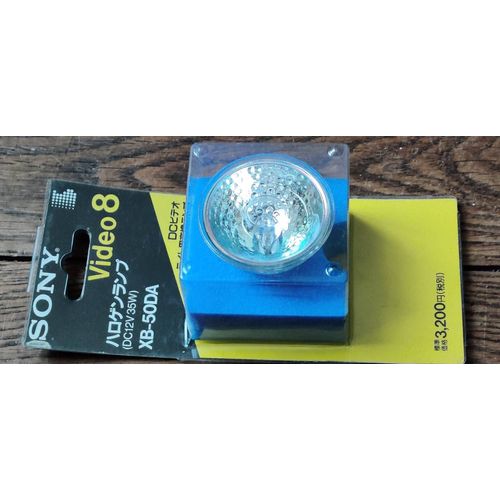 Lampe de rechange Sony XB50DA pour Torche HVL50DA