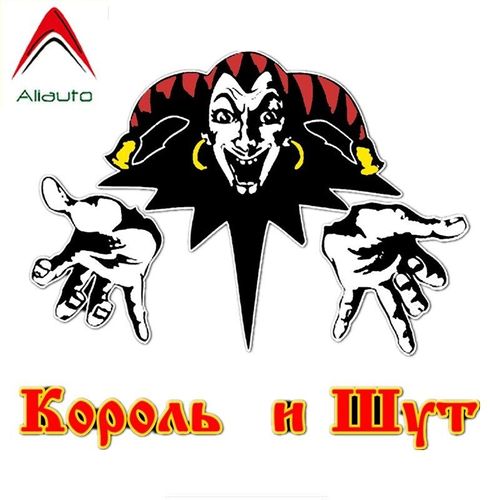 Autocollant De Personnalité Pour Voiture, 17x15cm, En Pvc, Lettre Imprimée Roi Et La Couverture De Clown, Pour Passat B5 Porsche Mazda