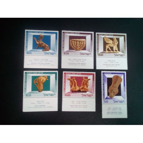Timbre Israel Yt 319 A 324 Séries: Musée D'israël 1966 ( 61005 )