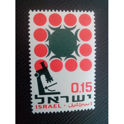 Timbre Israel Yt 325 Recherche Sur Le Cancer - Microscope Et Cellules 1966 ( 61005 )