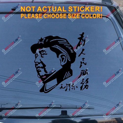Autocollant Du Président Chinois Mao | Autocollant De Voiture En Vinyle, Taille De Voiture, Couleur No Bkgrd