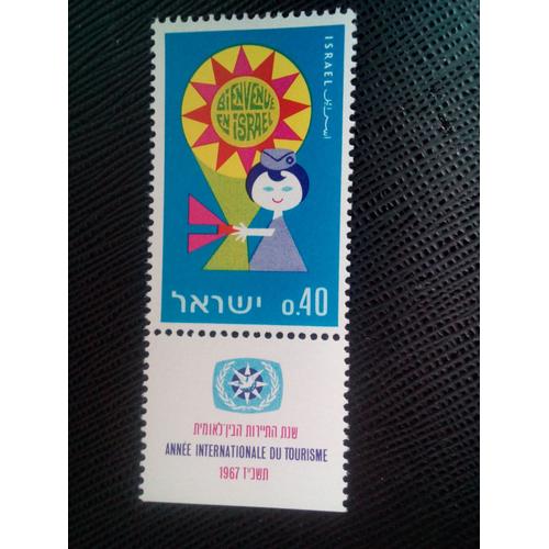 Timbre Israel Yt 349 Emblème Et Poupée - Bienvenue En Israël En Français 1967 ( 61005 )