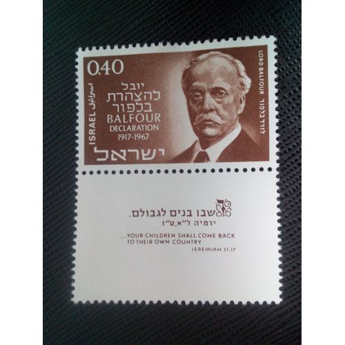 Timbre Israel Yt 347 Arthur James Balfour (1848-1930) 1967 ( 61005 )