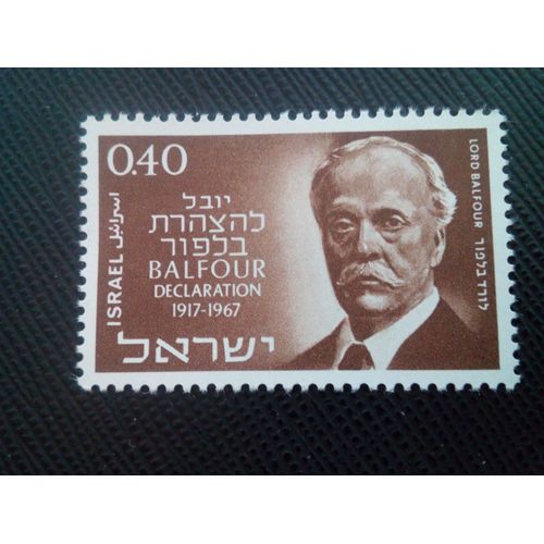 Timbre Israel Yt 347 Arthur James Balfour (1848-1930) 1967 ( 61005 )