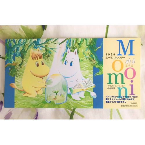 Les Moomins - Calendrier 1999 - Moominland - Moomin Valley Calendar - Yasuhiro Nakura - Tove Jansson