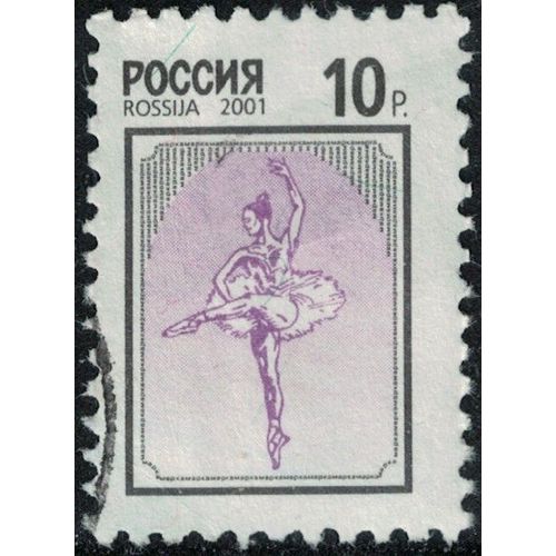 Russie 2001 Oblitéré Used Ballerine Danseuse De Ballet Y&t Ru 6542 Su