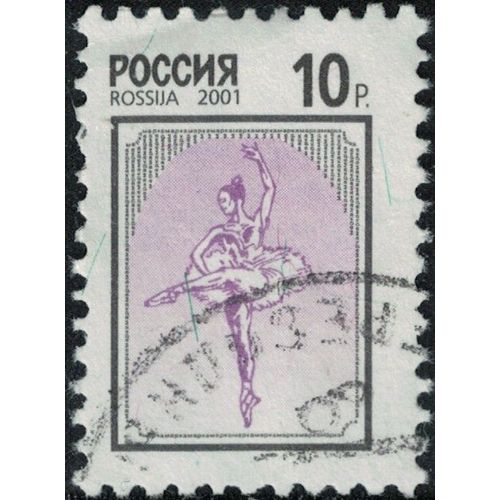 Russie 2001 Oblitéré Used Ballerine Danseuse De Ballet Y&t Ru 6542 Su