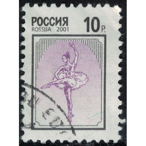 Russie 2001 Oblitéré Used Ballerine Danseuse De Ballet Y&t Ru 6542 Su