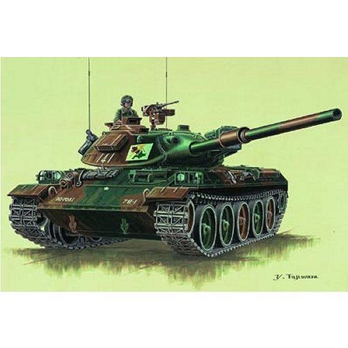 Maquette Char Japonais Moyen Type 4 1975-Trumpeter
