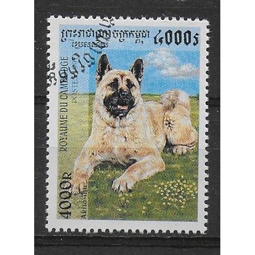 Cambodge 1997 : Chien De Race : Akita-Inu - Timbre 4000 R. Oblitéré