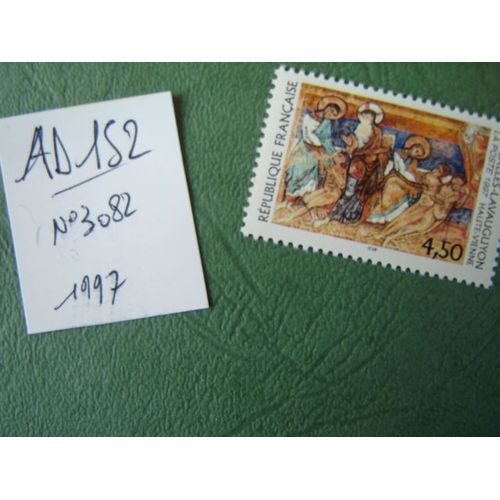 Ad 152 // Timbre Neuf France 1997*N°3082 "Les Salles-Lavauguyon (Haute-Vienne)