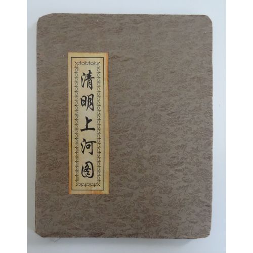 Qingming Shanghe Tu (Livre Ancien Chinois)