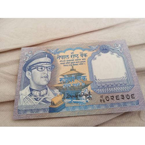 Billet 1 Roupie Nepal