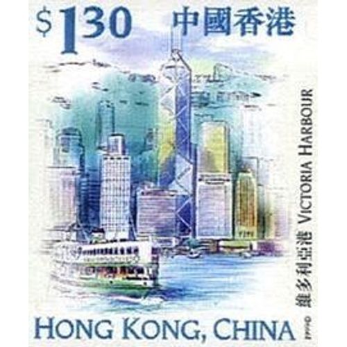 Timbre Hong Kong Victoria Harbour - 1,30 Dollars