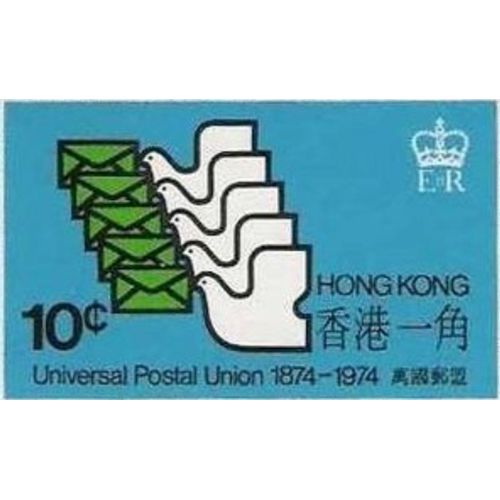 Timbre Hong Kong 1974 - 10 Cents