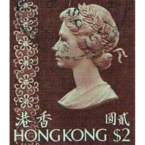 Timbre Hong Kong - 2$
