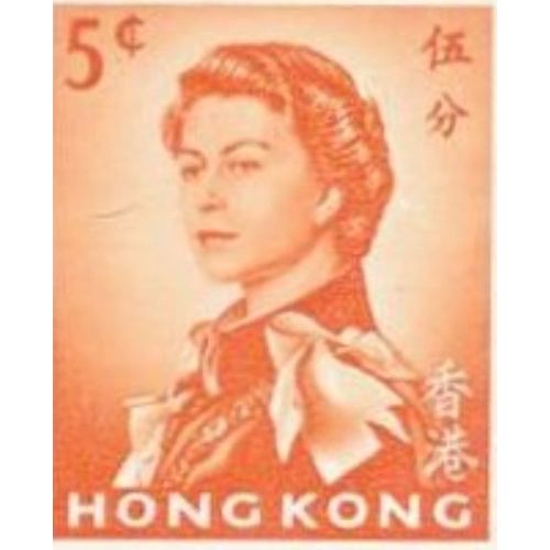 Timbre Hong Kong - 5 Cents