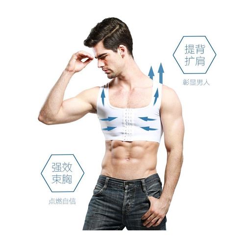 Hommes Gynécologie Shaper Nouveau Minceur Poitrine Contrôle Seins Shapewear Sous-Vêtements Extra Ferme Ventre Ceintures Crochet Contrôle