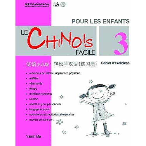 Le Chinois Facile Pour Les Enfants (3) Cahier D'exercicesl (French - Simplified Character Edition) 轻松学汉语（法语简体少儿版）练习册三Qr Code